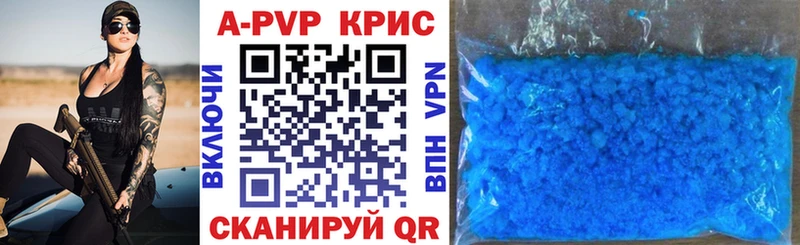 Купить наркотик аптеки Мценск КОКАИН  Амфетамин  Гашиш  МЕФ  A-PVP 