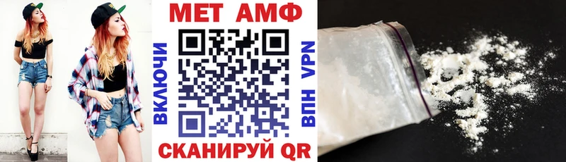 Amphetamine 98%  гидра   Мценск 