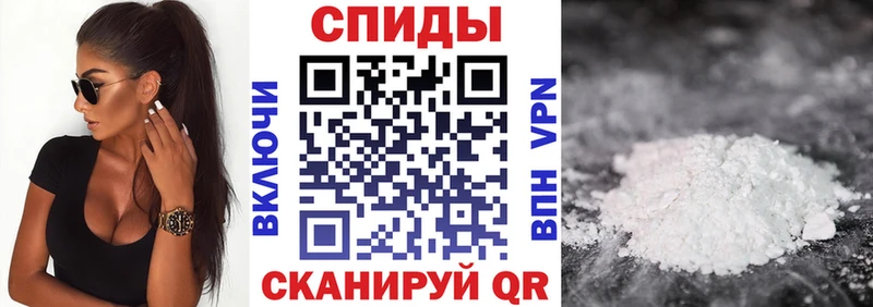 Амфетамин Розовый Мценск