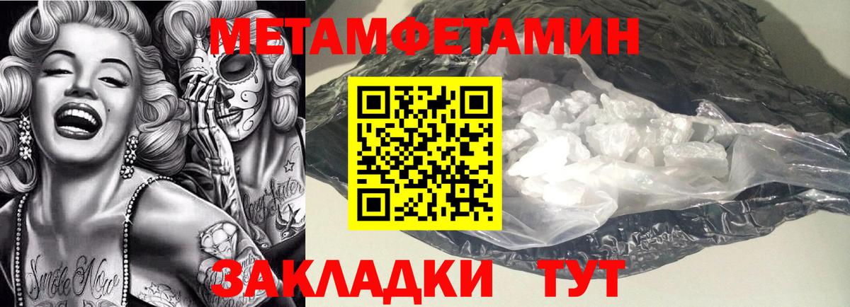 АМФ Розовый Мценск