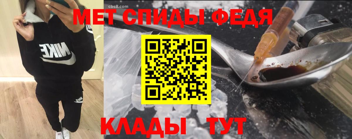 АМФЕТАМИН  Мценск  АМФЕТАМИН 97% 