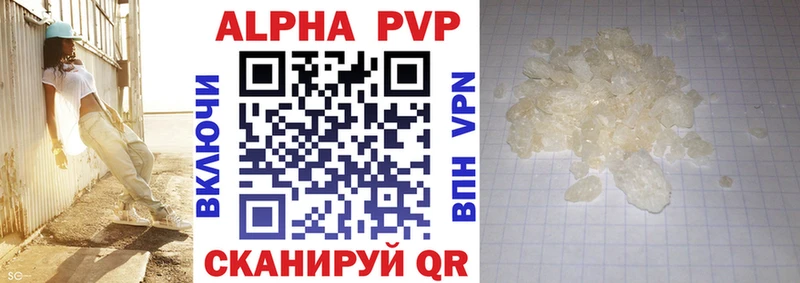 Alpha-PVP Crystall  Мценск 