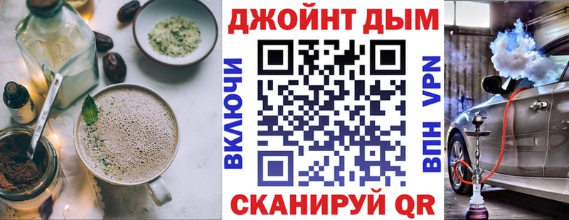 где найти   кракен ссылки  Печенье с ТГК конопля  Мценск 