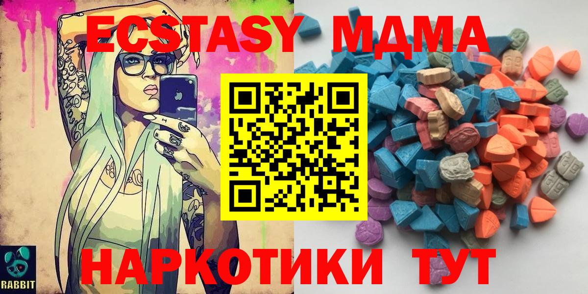 Ecstasy VHQ  хочу   Мценск  Экстази бентли 