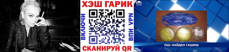 закладка  Мценск  Гашиш гашик 