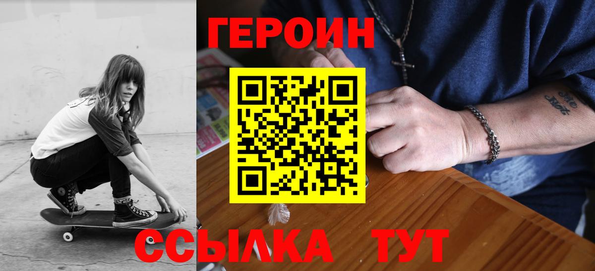 Экстази  Гашиш  МЕФ кристаллы  MDMA  МАРИХУАНА  Кокаин  ГАШ  Мценск  Alpha PVP СОЛЬ  