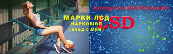 винт Гусиноозёрск