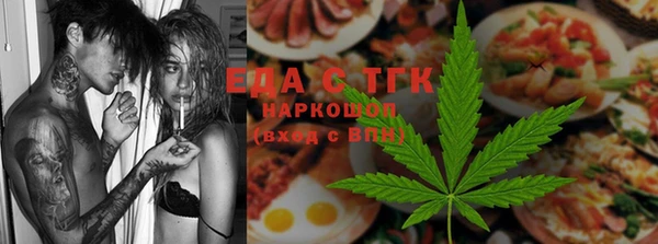 винт Гусиноозёрск
