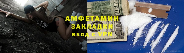 первитин Гусев