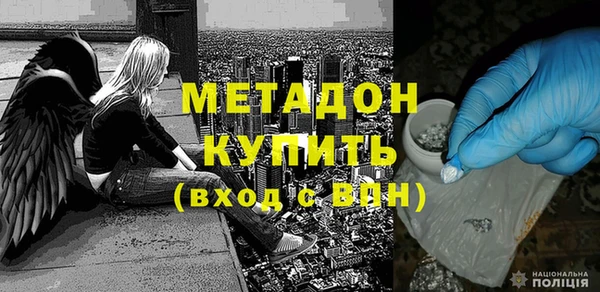 винт Гусиноозёрск