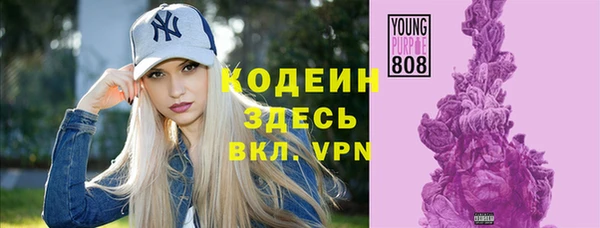 кокаин премиум Гусь-Хрустальный