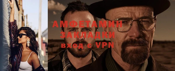 винт Гусиноозёрск