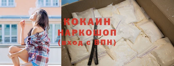 кокаин премиум Гусь-Хрустальный