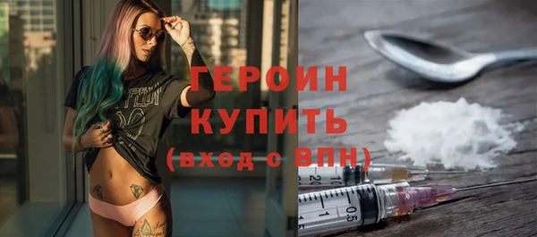 кокаин премиум Гусь-Хрустальный