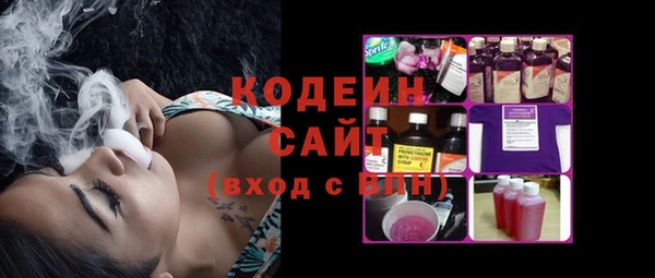 кокаин премиум Гусь-Хрустальный