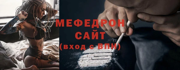 кокаин премиум Гусь-Хрустальный