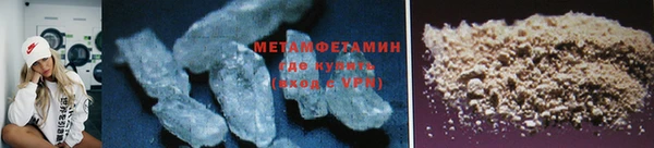 кокаин премиум Гусь-Хрустальный