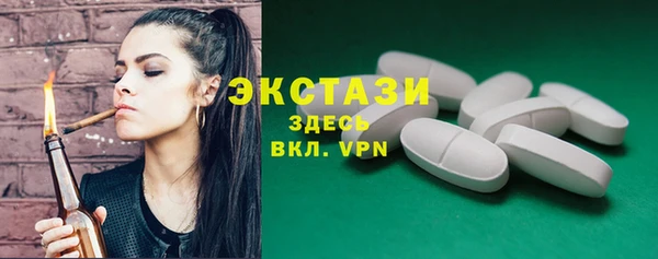 винт Гусиноозёрск
