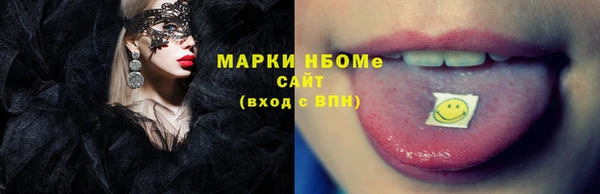 кокаин премиум Гусь-Хрустальный