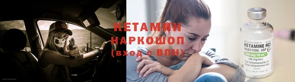 кокаин премиум Гусь-Хрустальный