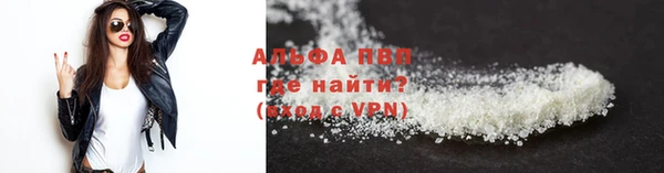 первитин Гусев