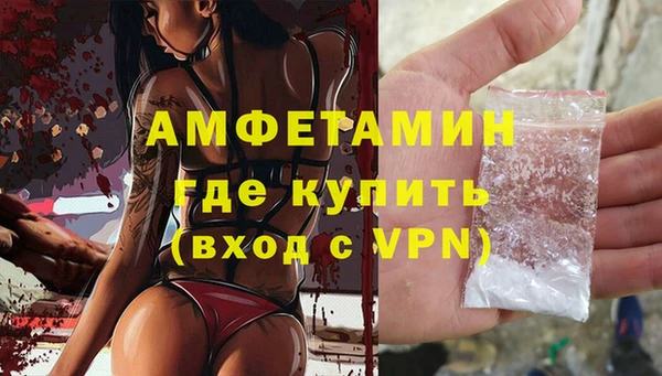 винт Гусиноозёрск