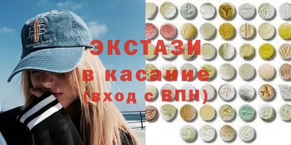 кокаин премиум Гусь-Хрустальный