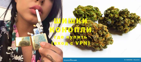 кокаин премиум Гусь-Хрустальный