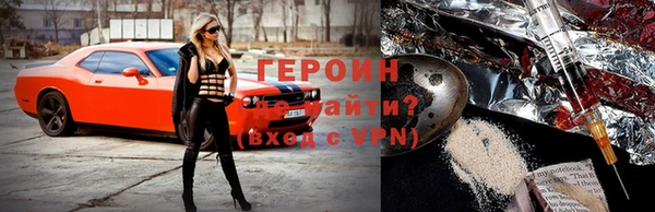 винт Гусиноозёрск