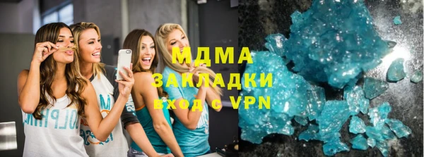 первитин Гусев