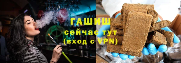 винт Гусиноозёрск