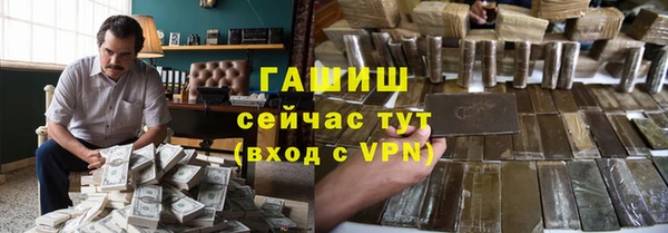 кокаин премиум Гусь-Хрустальный