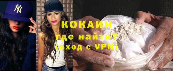 кокаин премиум Гусь-Хрустальный