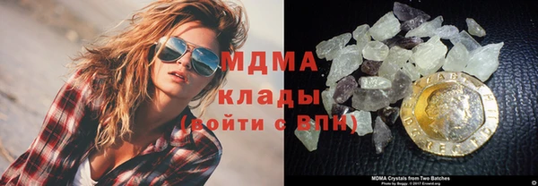 винт Гусиноозёрск