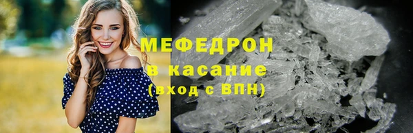 первитин Гусев