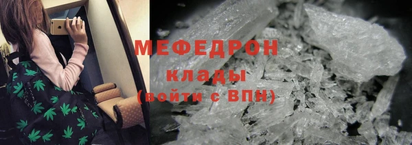 кокаин премиум Гусь-Хрустальный
