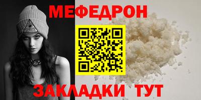 гашик Балаково