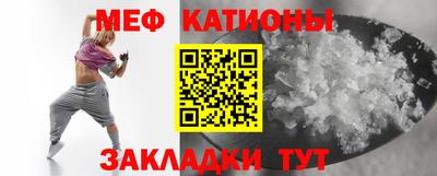 гашик Балаково