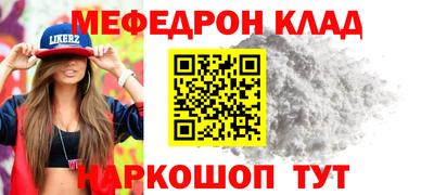 наркотики Донецк