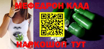 прущая мука Балашиха