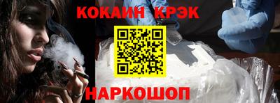 наркотики Донецк