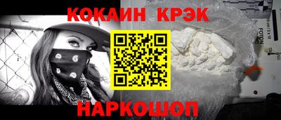 гашик Балаково