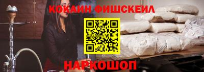 наркотики Донецк