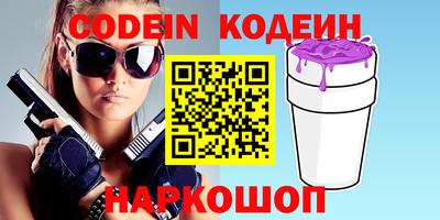 бутик Ирбит