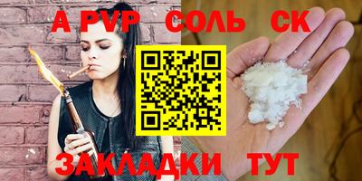 прущая мука Балашиха