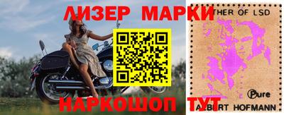 наркотики Донецк
