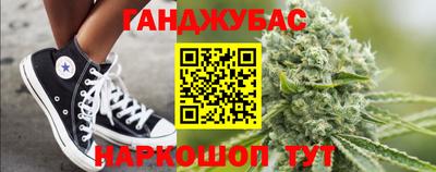 наркотики Донецк