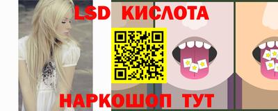 наркотики Донецк