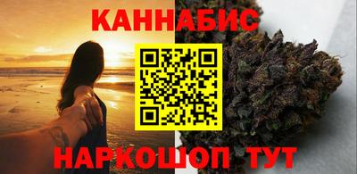 гашик Балаково