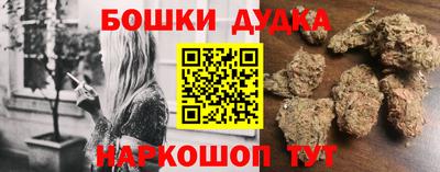 наркотики Донецк